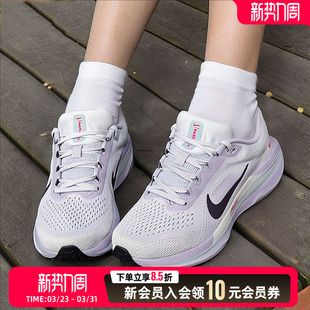IM6685 11户外训练健身公路跑步鞋 159 WINFLO NIKE耐克女子AIR
