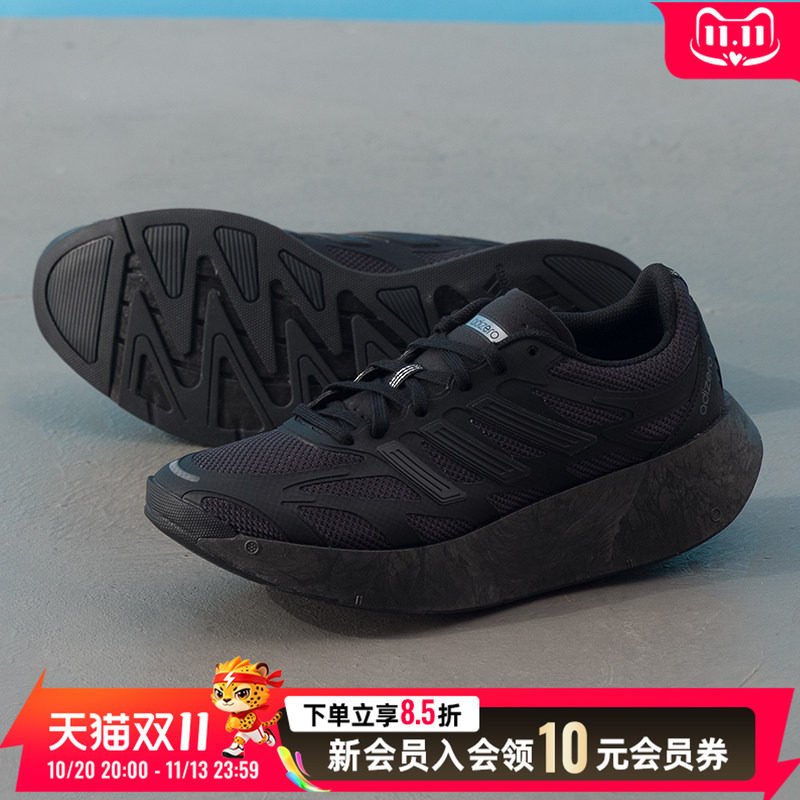 阿迪达斯 adidas男鞋女鞋 夏季新款运动鞋潮流时尚慢跑鞋户外轻便
