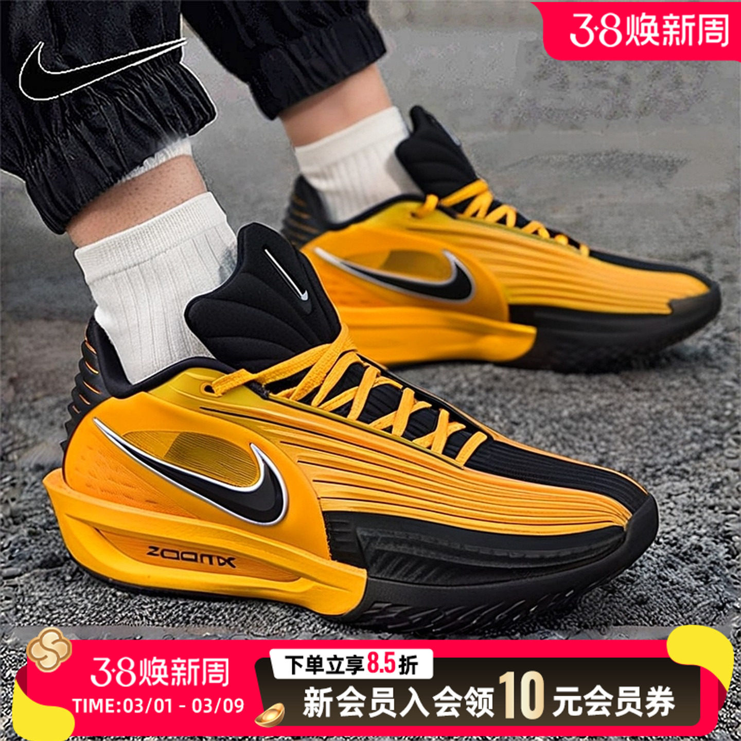 NIKE耐克男鞋黄色篮球鞋休闲鞋26新款健身训练运动鞋IM3369-007
