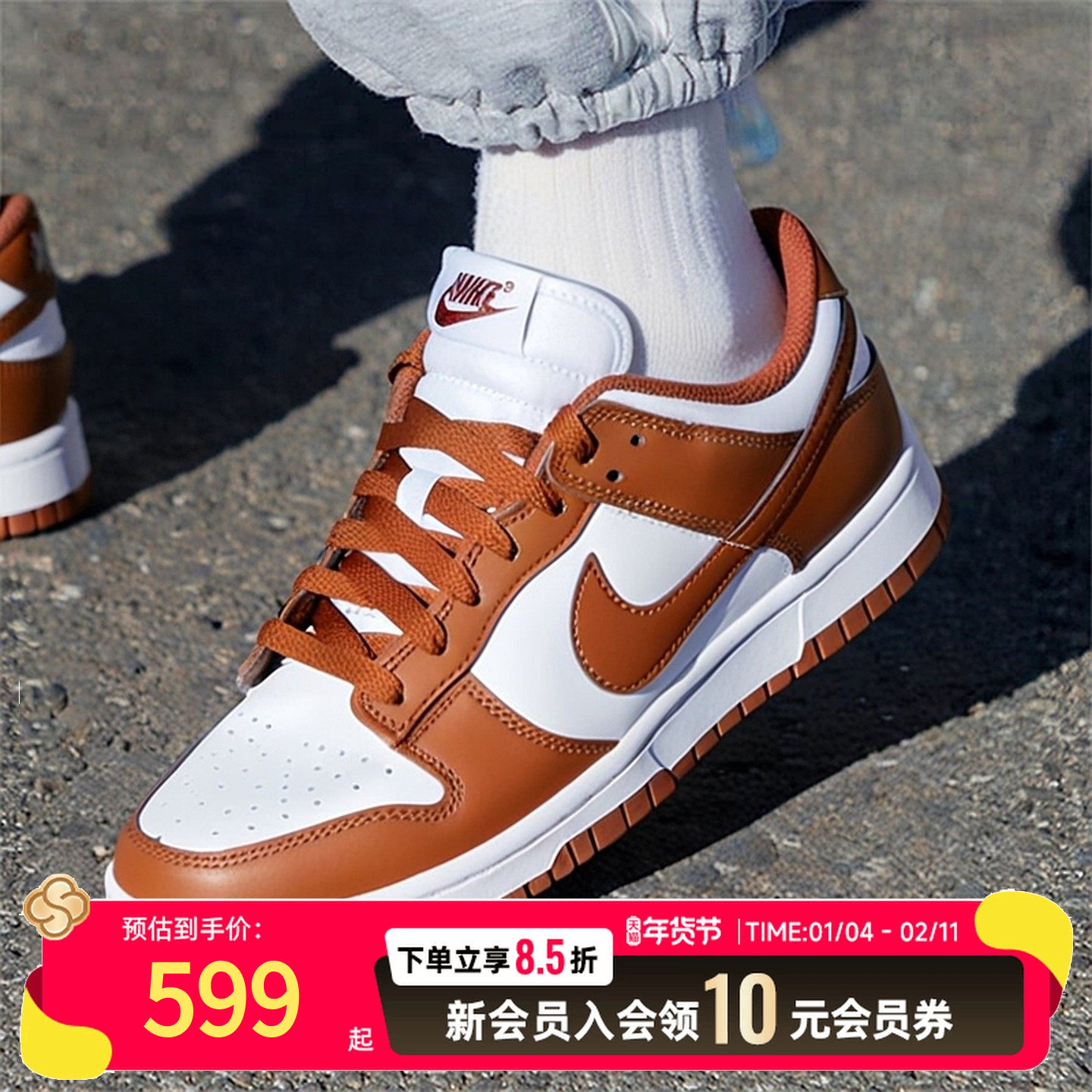 NIKE耐克女鞋板鞋26春季新款低帮休闲鞋复古轻便运动鞋IM6572-101,运动鞋new,运动休闲鞋,淘宝优惠券,粉丝福利购,淘宝优惠卷