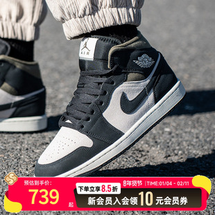 nike耐克AJ1男鞋篮球鞋25新款AIR JORDAN 1中帮运动滑板鞋HV4091
