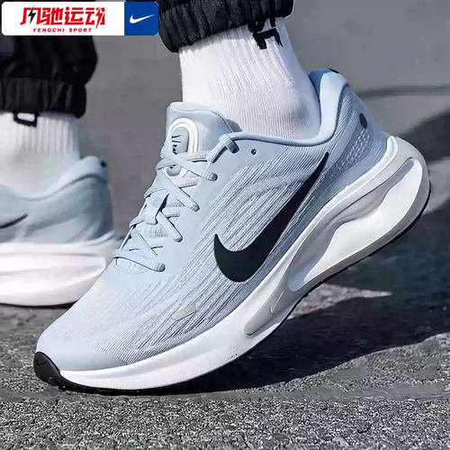 NIKE耐克官方男鞋26夏季款JOURNEY RUN男子厚底公路跑步鞋FN0228