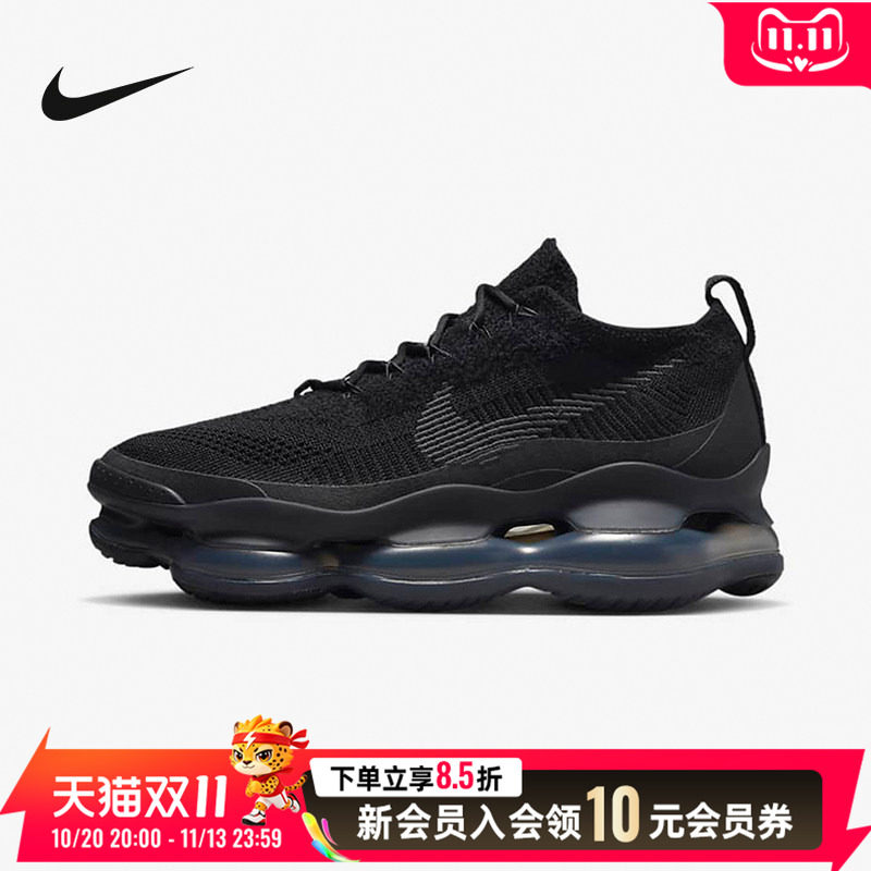 耐克Air Max Scorpion FK 男鞋全掌大气垫休闲缓震跑步鞋DJ4701