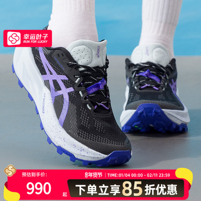 亚瑟士（asics）女鞋 2026新款春季运动鞋TRABUCO 14户外出行登山