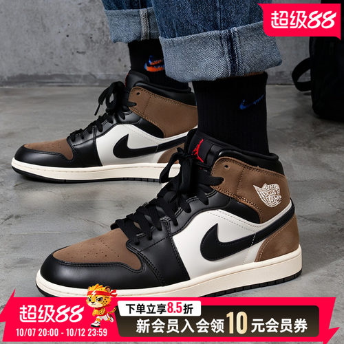 NIKE耐克男鞋高帮AJ篮球鞋26夏新款JORDAN运动鞋休闲鞋DQ8426-007