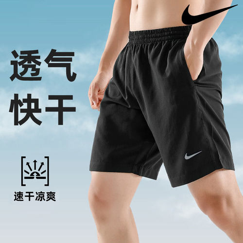 耐克男裤Nike Dri-FIT运动裤休闲裤训练梭织速干短裤DV9345-010