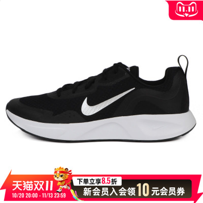 Nike耐克男鞋新款 WEARALLDAY耐磨缓震运动鞋跑步鞋子 CJ1682