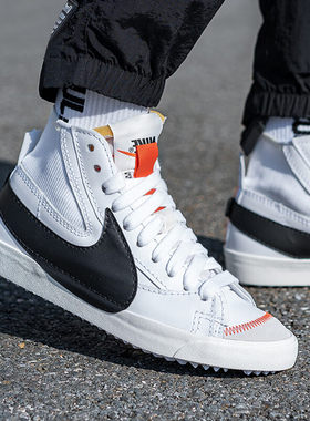 nike耐克男鞋BLAZER MID '77开拓者运动鞋休闲鞋板鞋小白鞋DD3111