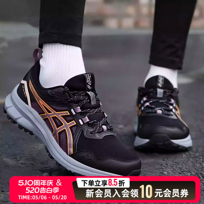 ASICS亚瑟士跑鞋女鞋TRAIL SCOUT 3越野户外耐磨运动鞋1012B516