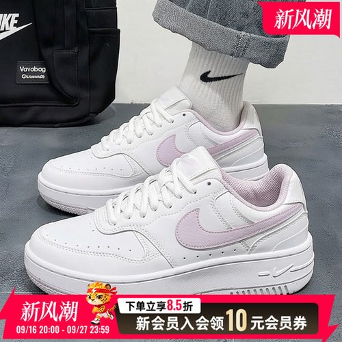 nike耐克女鞋夏新款GAMMA FORCE小空军运动鞋休闲板鞋DX9176-124