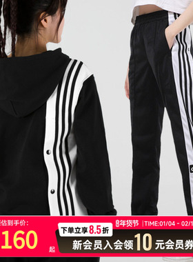 阿迪达斯三叶草套装女2025冬季新款排扣裤长裤运动连帽卫衣HH9449
