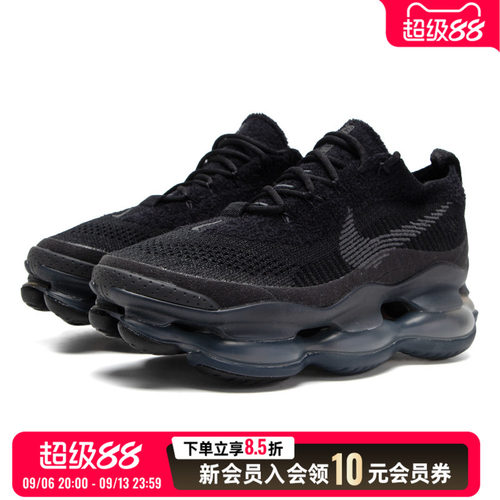 耐克NIKE Air Max Scorpion FK新款回弹全掌大气垫休闲运动跑步鞋