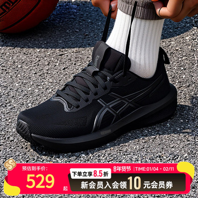 ASICS亚瑟士男鞋黑色低帮跑步鞋25新款GT1000 14运动鞋1011C077