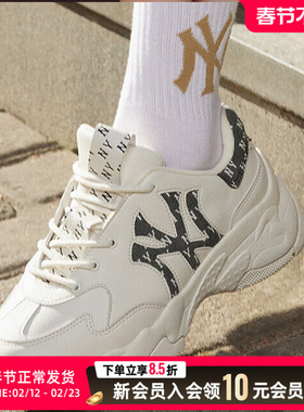 MLB官方男鞋厚底休闲鞋2025新款白色老爹鞋复古NY女鞋3ASHBWM4N