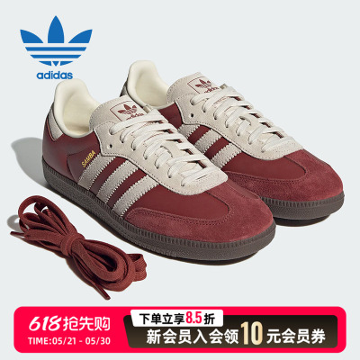 ADIDAS阿迪达斯三叶草男女安可拉红复古休闲鞋运动德训板鞋JI3216