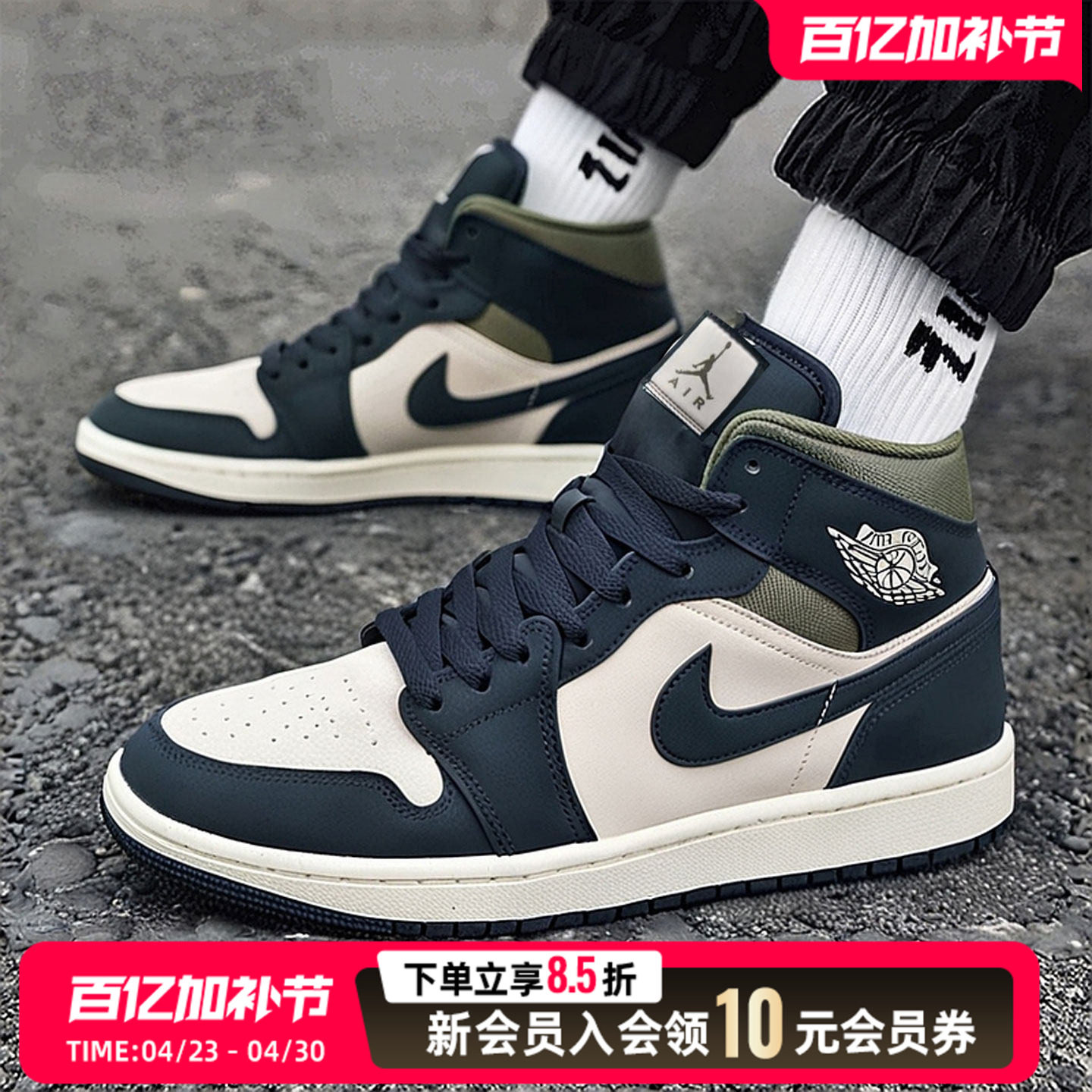 Nike耐克男鞋2026春季新款AIR JORDAN 1休闲鞋经典板鞋AJ1运动鞋