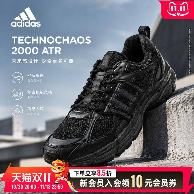 阿迪达斯休闲鞋男鞋老爹鞋2026秋季新款运动生活复古厚底潮流鞋子