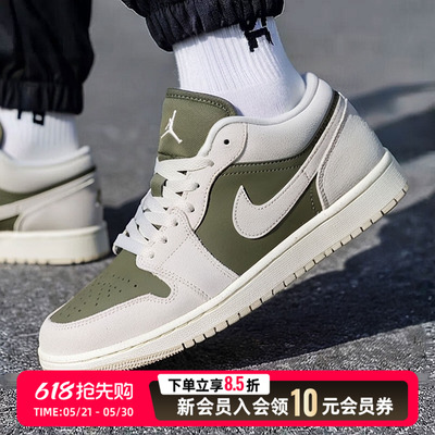 Nike耐克AJ1低帮板鞋男鞋2026夏季新款官方正品时尚运动鞋HV4089