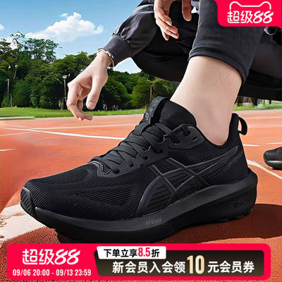 Asics亚瑟士GT-1000 14网布耐磨透气跑步鞋运动鞋男1011C077-003