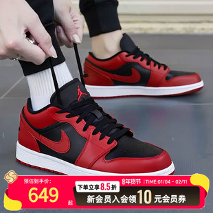 NIKE耐克AJ红色篮球鞋男鞋26新年款运动鞋AIR JORDAN 1低帮休闲鞋