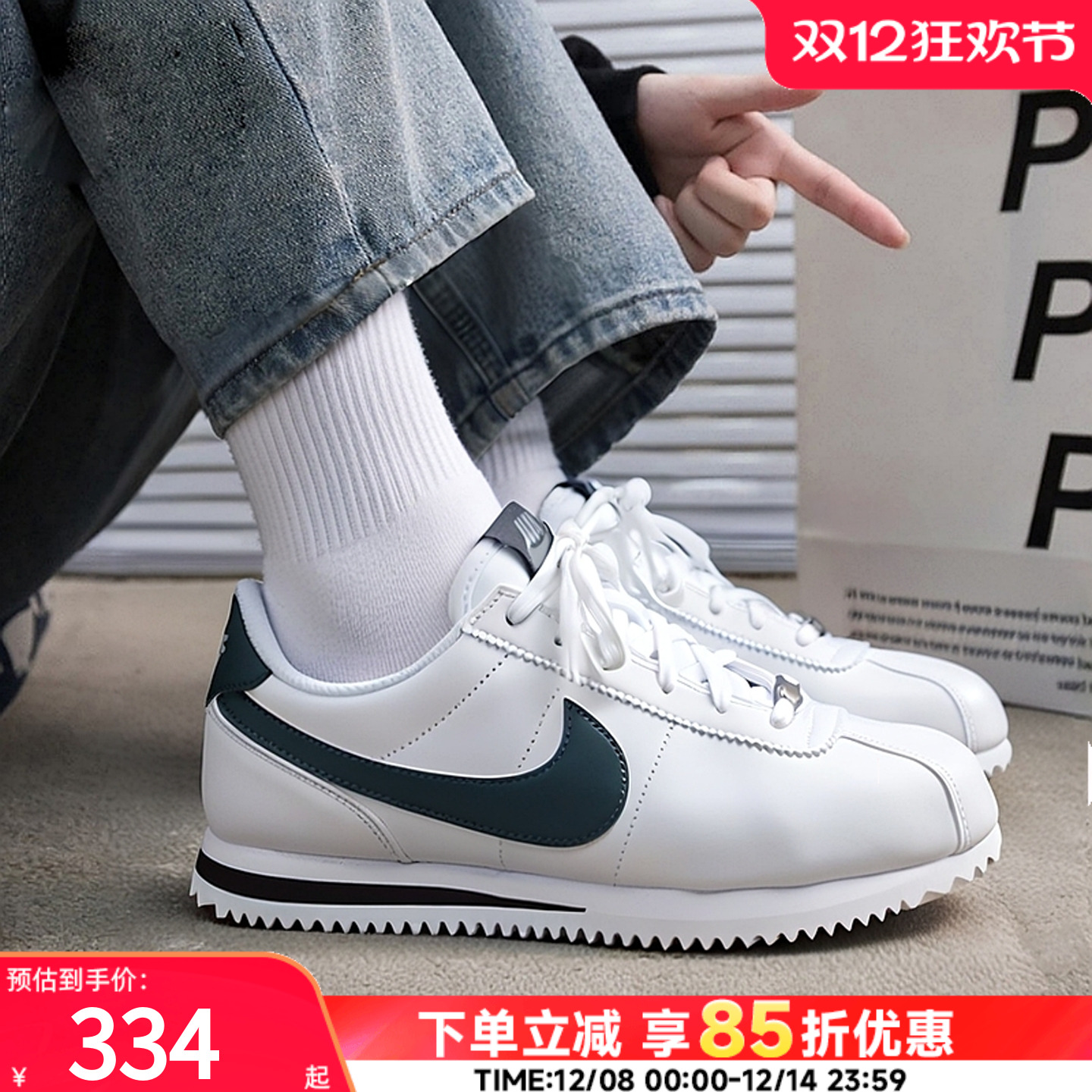 Nike耐克正品休闲鞋女鞋2025冬季款官方旗舰大童运动鞋DM0950-106