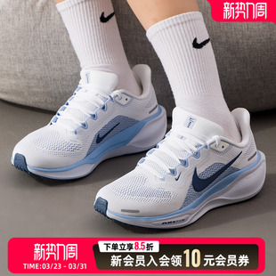 ZOOM AIR PEGASUS 41减震运动鞋 126 耐克nike女鞋 FD2723 跑步鞋