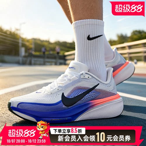【飞马42】耐克NIKE男鞋跑步鞋2026新款健身训练日常出行专业跑鞋