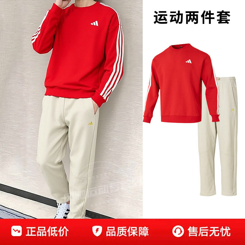 阿迪达斯男装新年款针织运动套装红色圆领卫衣直筒长裤26夏套头衫