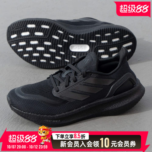 旗舰店正品 商城同款