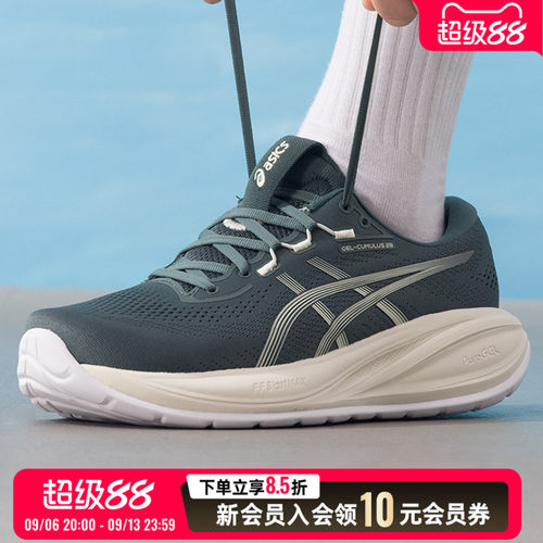 asics亚瑟士男鞋休闲鞋26新款秋季GEL-CUMULUS 28运动鞋 1011C143