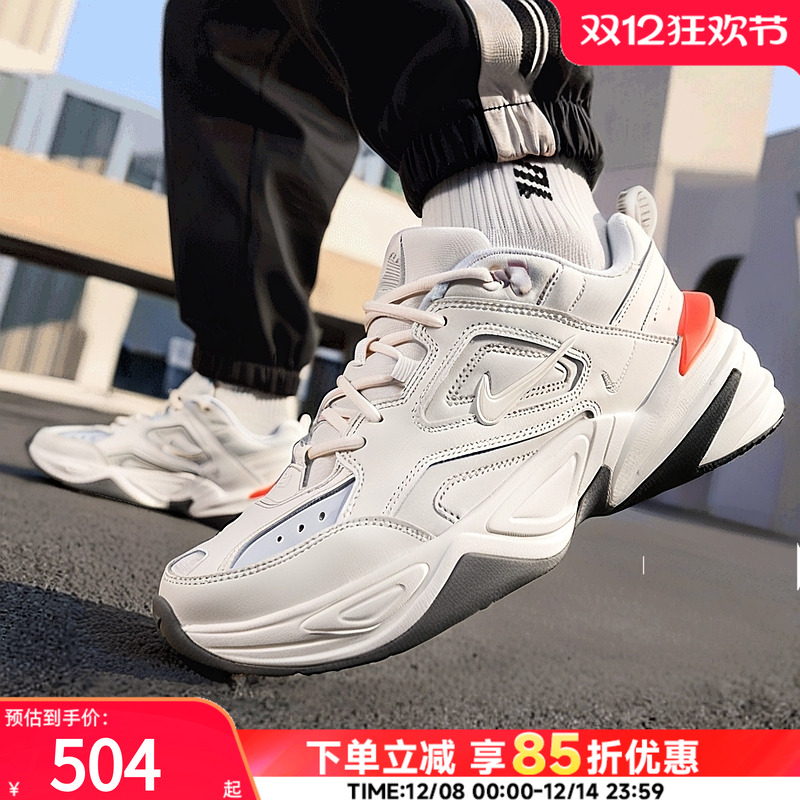 官方旗舰  运动休闲