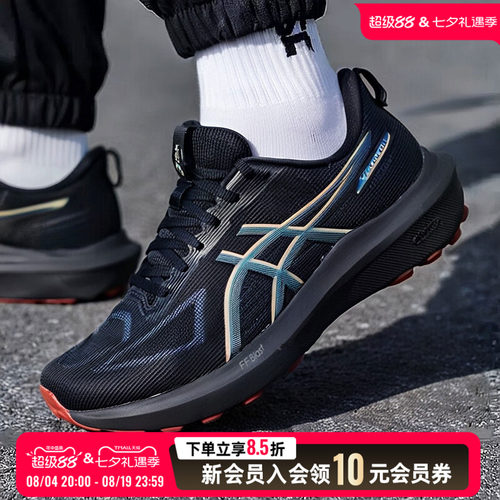 亚瑟士男鞋26新款户外GT-1000 14 GTX缓震越野运动跑步鞋1011C078