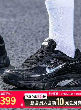 耐克NIKE正品男鞋2025新款M2K复古老爹鞋缓震运动休闲鞋IB4595