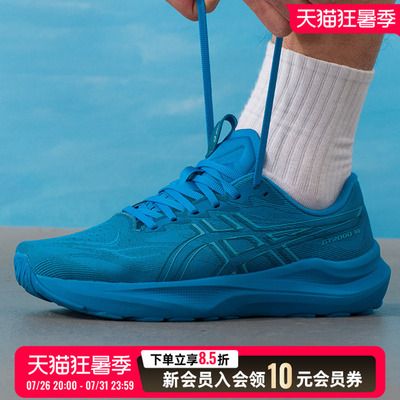 asics亚瑟士男鞋跑步鞋26新款GT-2000 14健身训练运动鞋1011C056