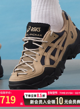 亚瑟士（asics）男鞋女鞋 2026新款春季运动鞋GEL-PICKAX户外出行