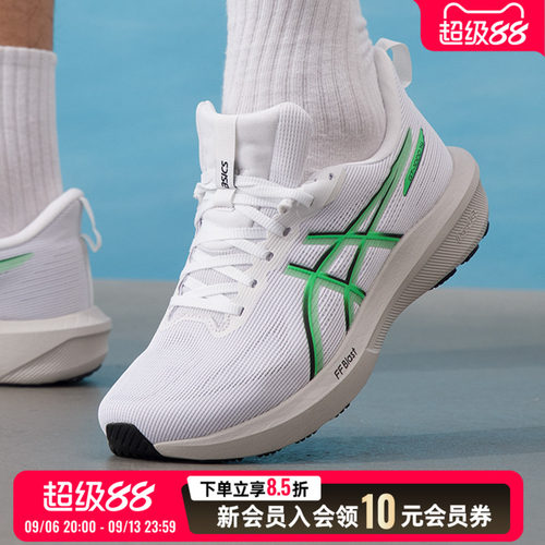 asics亚瑟士男鞋跑步鞋26秋季新款训练鞋低帮运动鞋1011C077-101