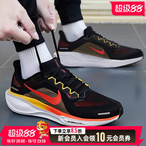 NIKE耐克男子飞马PEGASUS 41运动鞋休闲健身训练跑步鞋FD2722-016