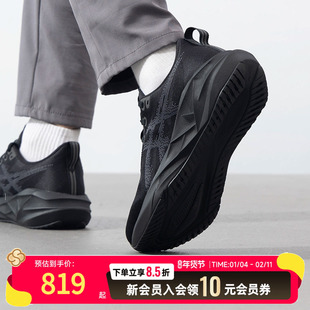 asics亚瑟士跑鞋男鞋26新款NOVABLAST 5宽楦2E缓震运动鞋1011B975