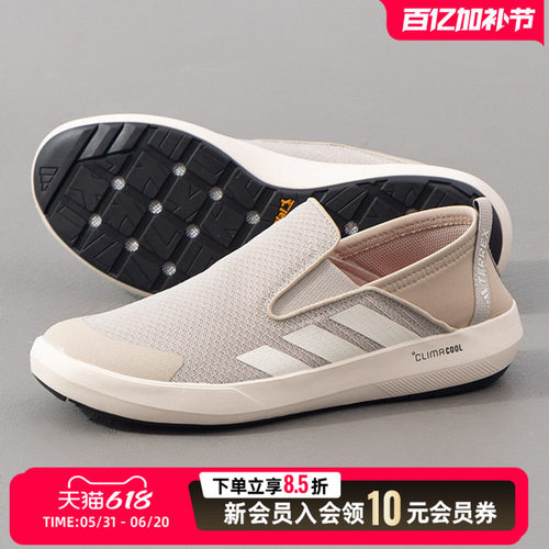 阿迪达斯男鞋女鞋夏季新款运动鞋轻便透气一脚穿休闲鞋JR2653