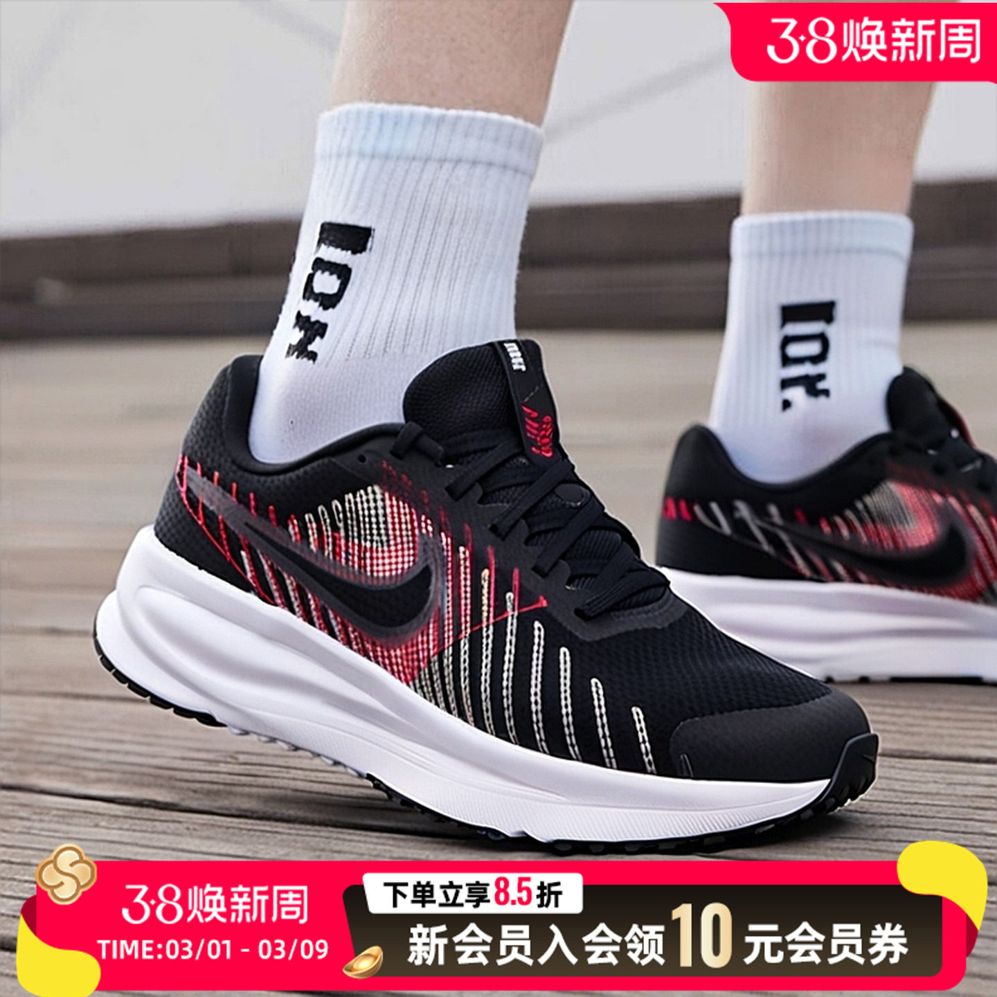 Nike耐克官方旗舰店正品跑步鞋男鞋2026春季款黑色运动鞋 HM9594