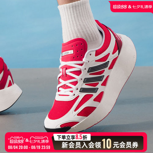 阿迪达斯男鞋三叶草2026新款Swirlfoam科技缓震运动休闲鞋 JI0308