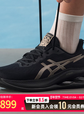 ASICS亚瑟士男鞋跑步鞋25新款健身训练鞋低帮透气运动鞋1011C204