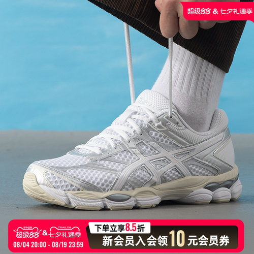 亚瑟士（ASICS）运动鞋男鞋女鞋26夏季新款户外GEL-CUMULUS 16训