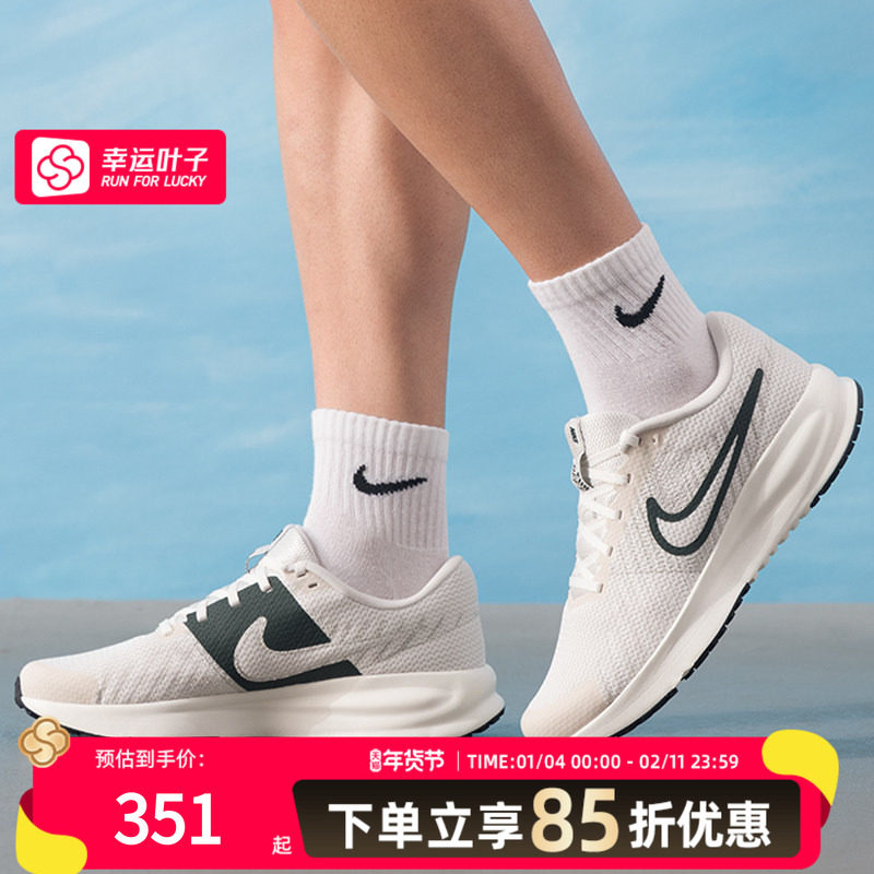 耐克（NIKE）男鞋新款冬季网面透气跑步鞋运动鞋男款,运动鞋new,跑步鞋,淘宝优惠券,粉丝福利购,淘宝优惠卷