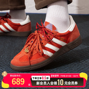 Adidas阿迪达斯红色新年款德训鞋男女鞋26春板鞋休闲运动鞋KJ6299