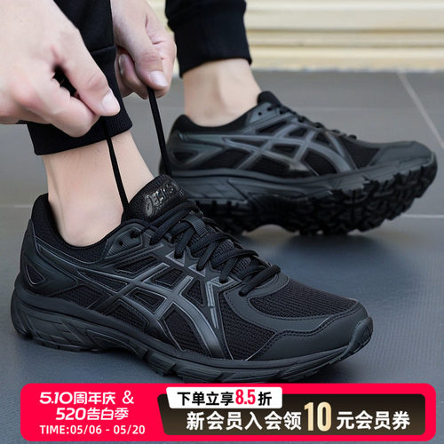 入门跑鞋 脚感舒适