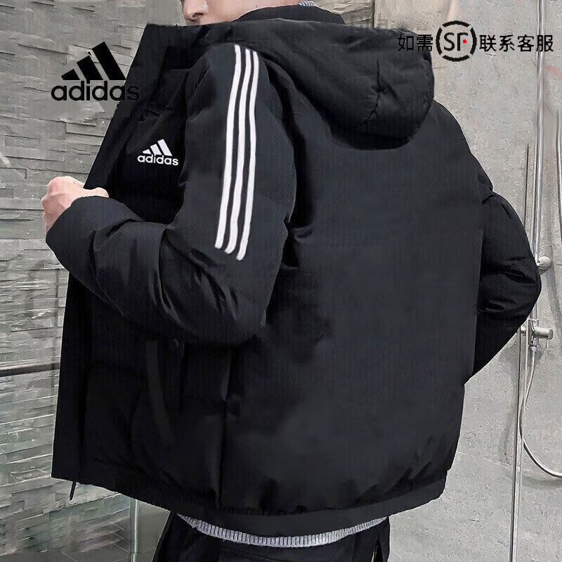 阿迪达斯羽绒服官方男装2026秋季新款运动服正品连帽加厚保暖外套