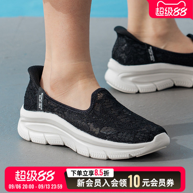 斯凯奇闪穿鞋透气蕾丝镂空女鞋浅口鞋休闲厚底运动鞋158858-BLK