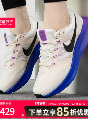 NIKE耐克跑鞋女鞋26新款运动鞋RUN SWIFT 3缓震跑步鞋DR2698-110