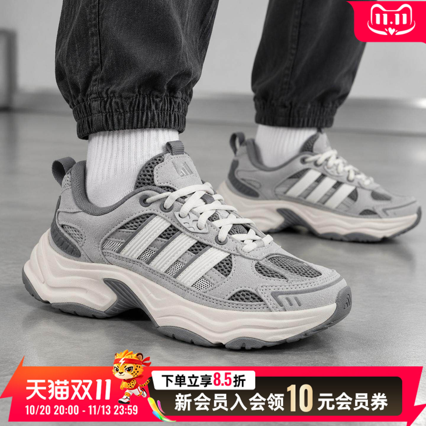 阿迪达斯男鞋女鞋休闲鞋2026年新款运动生活系列复古厚底老爹鞋